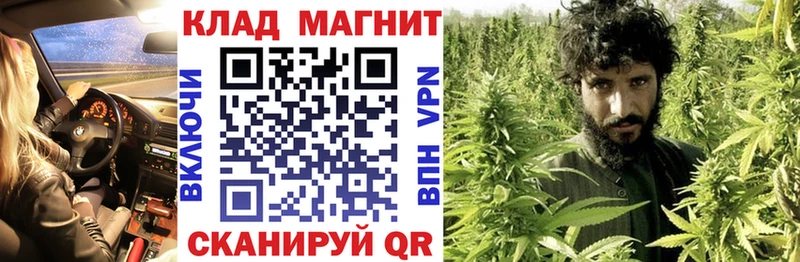 Продажа наркотиков Шумерля А ПВП COCAIN Меф мяу мяу Бошки Шишки
