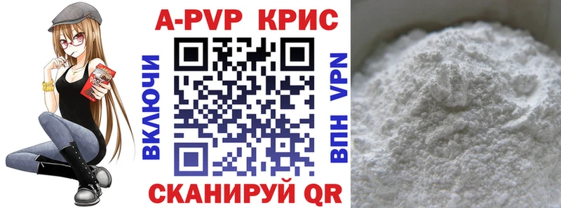 А ПВП мука цена kraken как зайти Шумерля