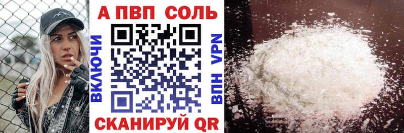 Alpha PVP СК Шумерля