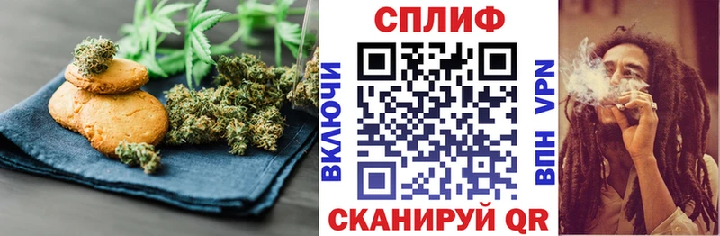 Печенье с ТГК конопля  shop какой сайт  Шумерля 