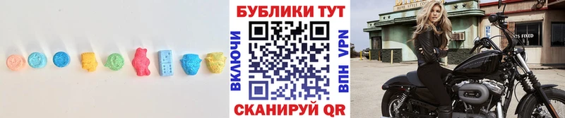 наркота  Шумерля  ЭКСТАЗИ круглые 