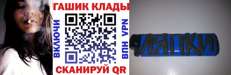 ГАШ 40% ТГК  Шумерля 