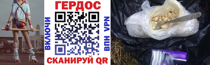 ГЕРОИН афганец  Шумерля 