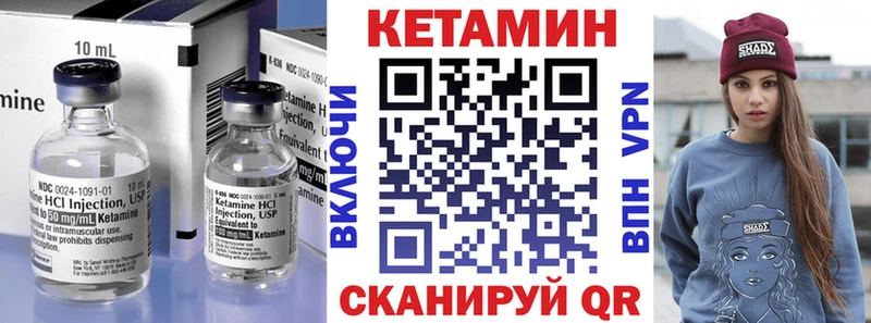 наркотики  Шумерля  КЕТАМИН VHQ 