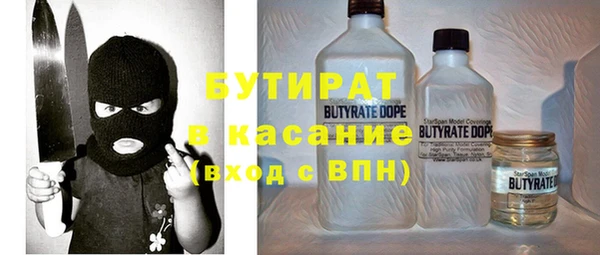 мет Абдулино