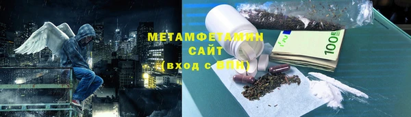 мет Абдулино
