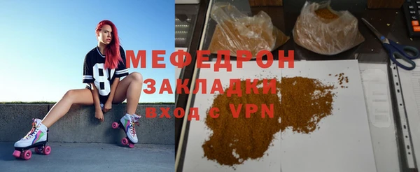 мет Абдулино