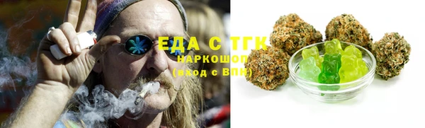 синтетический гашиш Алексеевка