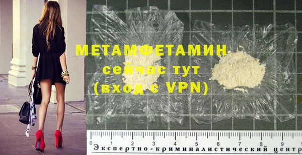 мет Абдулино