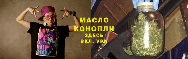 мет Абдулино