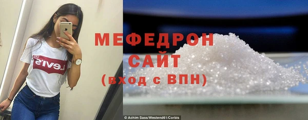 MESCALINE Алексин
