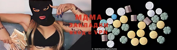 MESCALINE Алексин