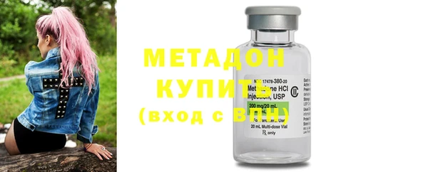 мефедрон мука Абинск