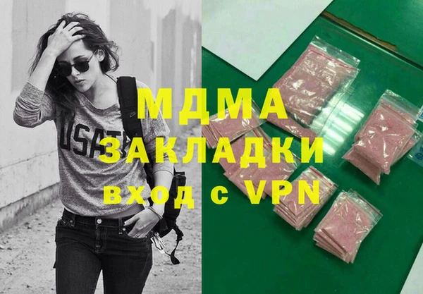 мет Абдулино