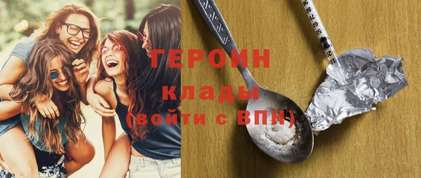 тгк Медногорск