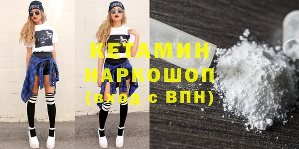 мефедрон мука Абинск