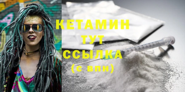 мефедрон мука Абинск