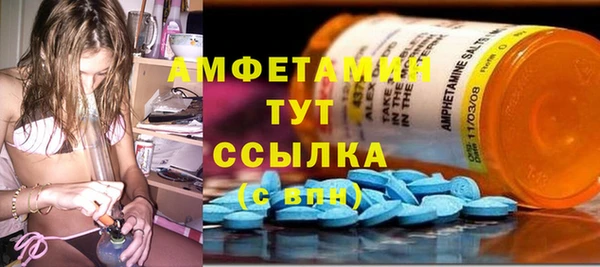 дистиллят марихуана Абаза