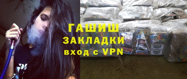 синтетический гашиш Алексеевка