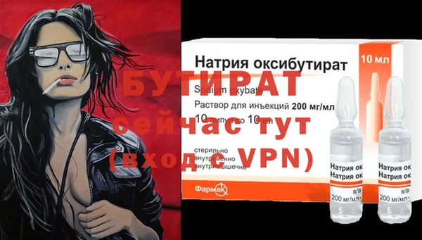 дистиллят марихуана Абаза