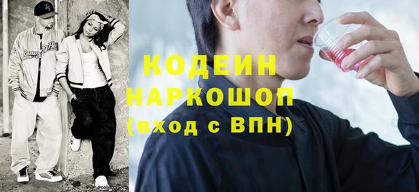 мет Абдулино