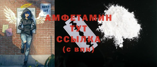 мефедрон мука Абинск