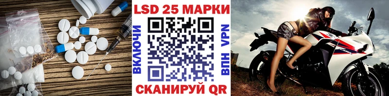 даркнет сайт  Шумерля  LSD-25 экстази ecstasy 