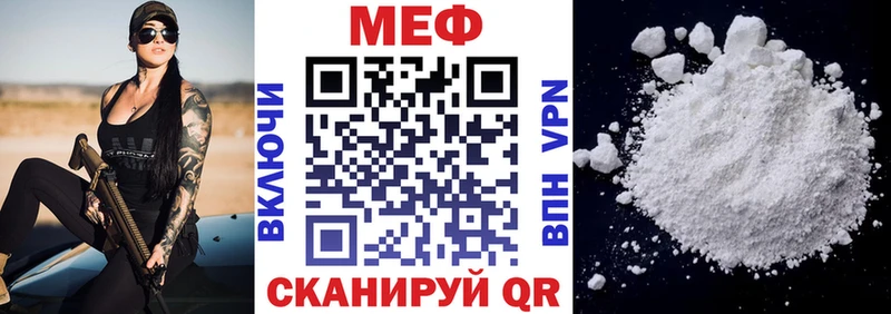 MEGA ссылка  Шумерля  Мефедрон мука  наркота 