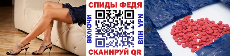 купить наркотик  Шумерля  Метамфетамин кристалл 