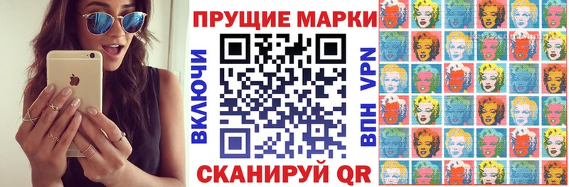 что такое наркотик Шумерля Марки N-bome 1,8мг