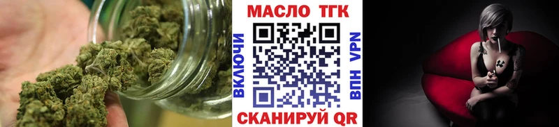 закладки  Шумерля  ТГК гашишное масло 